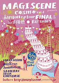 jargon tour final